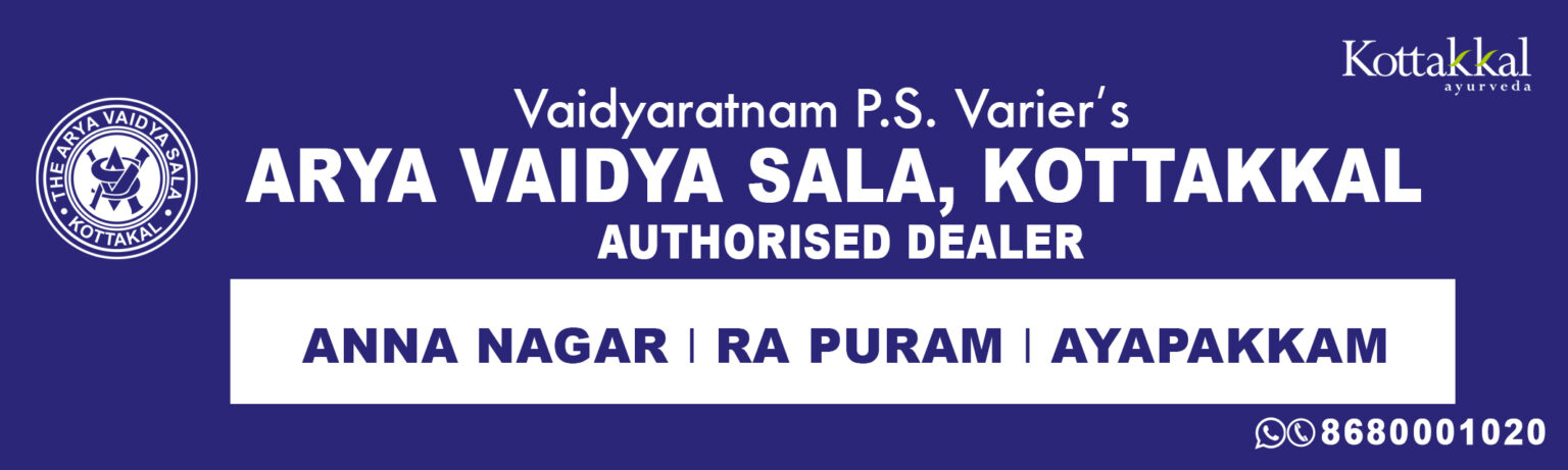 Prakriti Ayurveda Katupakkam Branch — Ayurvedic Centre Chennai